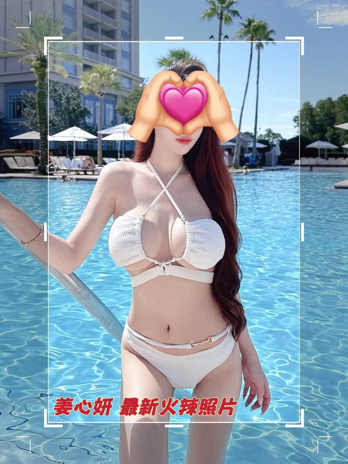 嘉義東區定點茶 依依 170/54/22/34D 甜美小護士